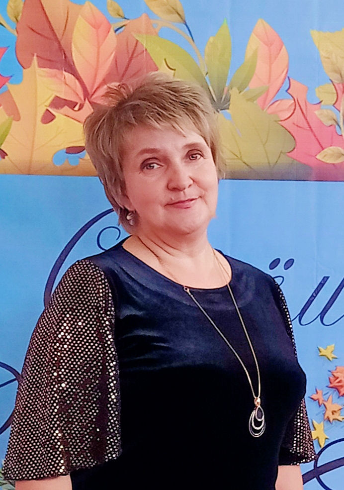 Клокова Людмила Михайловна.